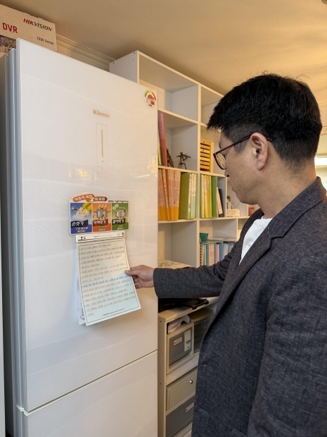 지난 30일 포항시가 지역 내 어린이집을 대상으로 급식 위생관리 점검을 실시하고 있다.