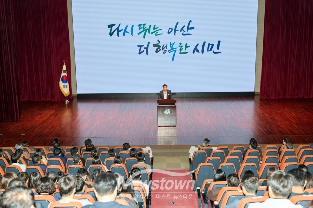 4월 월례모임(사진 / 아산시 제공)