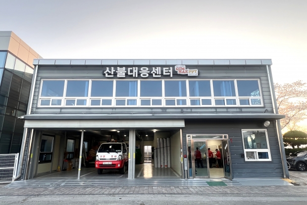 산불대응센터/사진 김해시제공