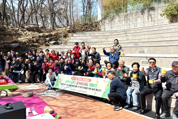 ​식목일 기념 ESG 캠페인/사진 김해시제공​