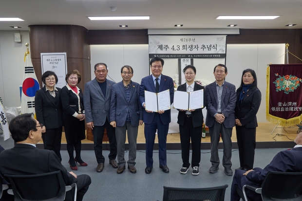호정장례의전 염세미 대표와 업무협약