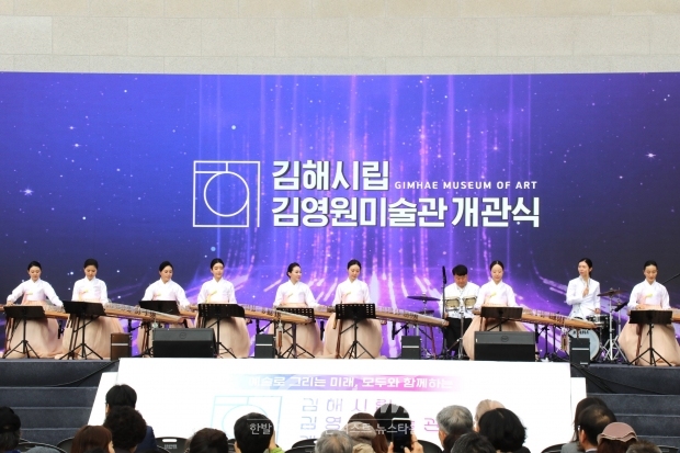김해시립김영원미술관 개관식/사진 김국진기자