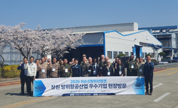 해외 무관단 및 바이어 삼미금속 창원 공장 탐방 사진(자료제공=삼미금속)