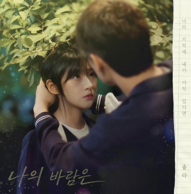 사진=한터글로벌 제공