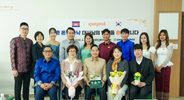 주한 캄보디아대사 자국 전통행사 '쫄츠남' 참석/사진 김해시제공