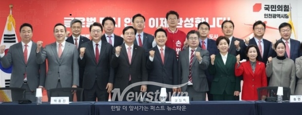 장동혁 국민의힘 대표와 송언석 원내대표 등 지도부가 지난 6일 오전 인천 남동구 국민의힘 인천시당에서 열린 현장최고위원회의에서 기념촬영을 하고 있다.
