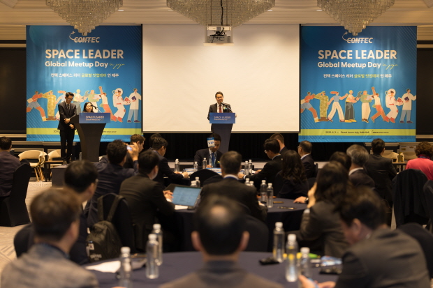 컨텍스페이스그룹 이성희 대표가 최근 제주에서 열린 컨텍 스페이스 리더 글로벌 밋업데이 개회사를 통해 우주기업들의 요청사항을 정부에 전달하겠다고 밝히고 있다