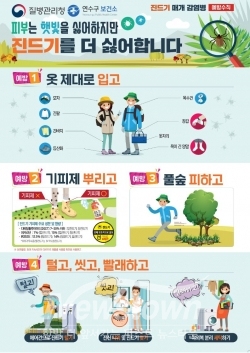 포스터 / 연수구