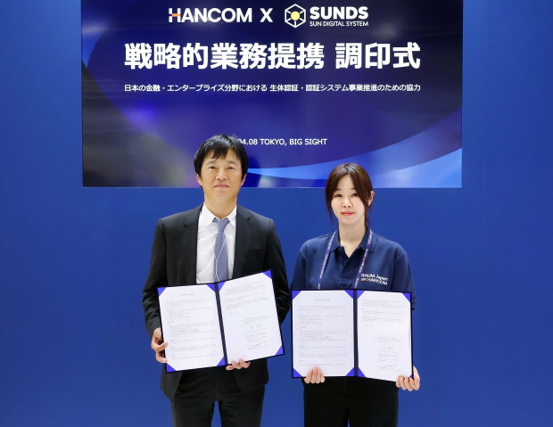 김연수 한컴 대표(사진 오른쪽)와 선광규 선디지털시스템 대표가 기념 촬영을 하고 있다