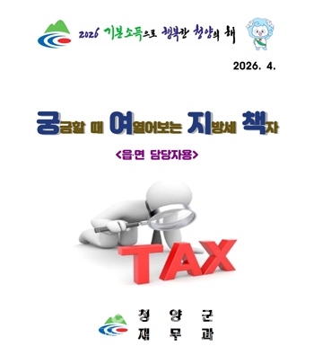 궁여지책