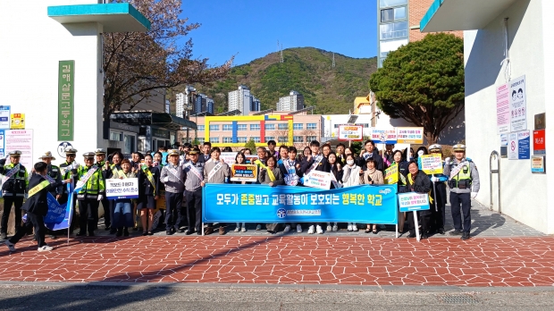합동 교통안전 캠페인/사진 김해교육지원청제공