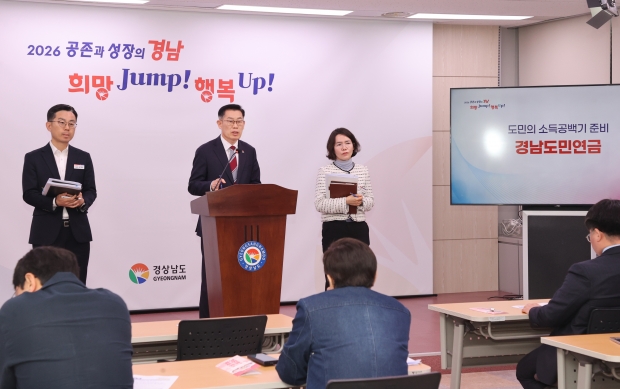 9일 도청 프레스센터에서 김기영 경남도 기획조정실장이 브리핑을 하고있다./사진 경남도제공