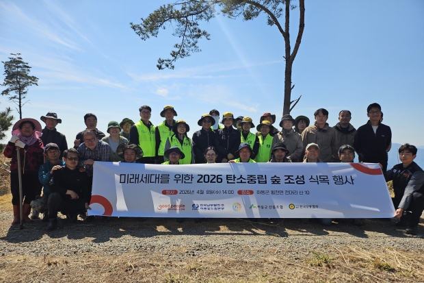 한국남부발전이 지난 8일 하동군 횡천면 전대리 일대 식목 행사 진행(사진/한국남부발전)