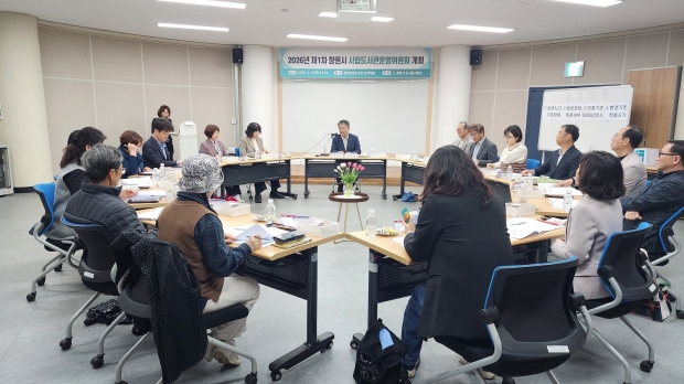 창원지역서점 인증기준 개편안’을 심의·의결하고 일부 기준을 변경했다/창원시