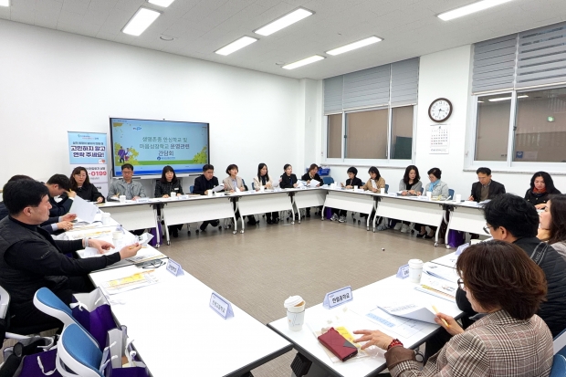 봄철 자살 고위험시기 안전망 대책회의/사진 김해시제공