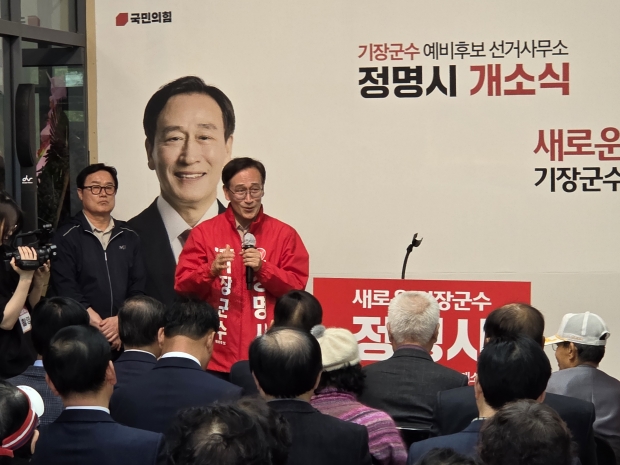 출처=정명시 캠프