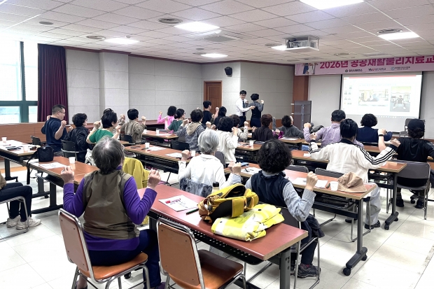 공공보건의료 재활물리치료 강의 모습/사진 양산시제공