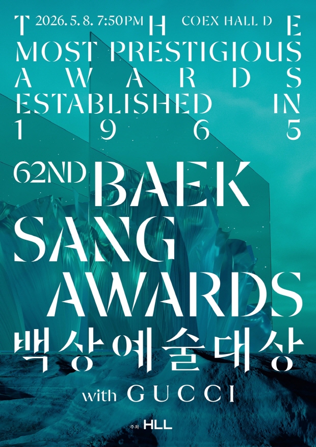 사진 제공=HLL