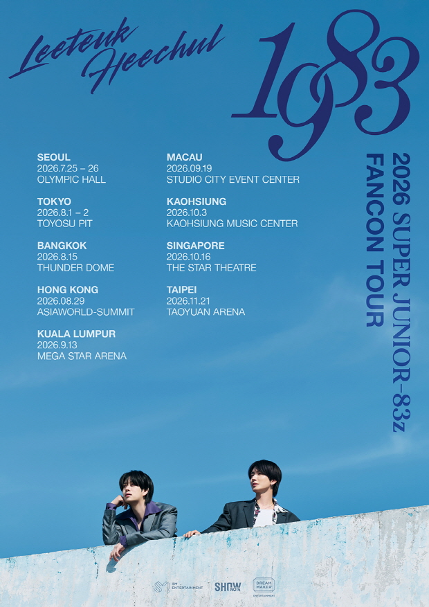 슈퍼주니어-83z 팬콘 투어 '1983' 포스터 이미지