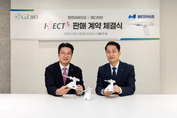 엘앤씨바이오-메디허브 계약 체결식 사진