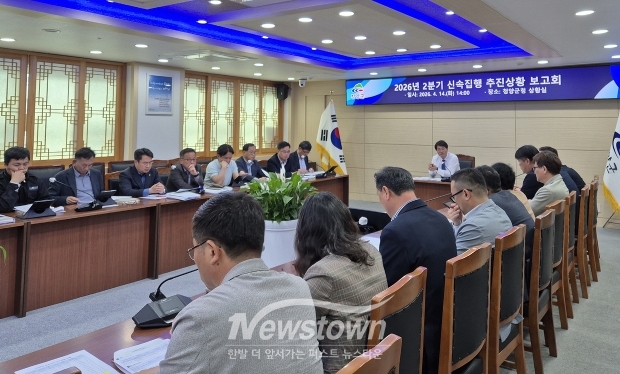 2026년 2분기 신속집행 추진상황 보고회(사진 / 청양군 제공)