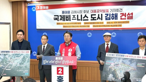 김해시청 프레스센터 대표 공약 발표 기자회견/사진 홍태용 선거사무실제공