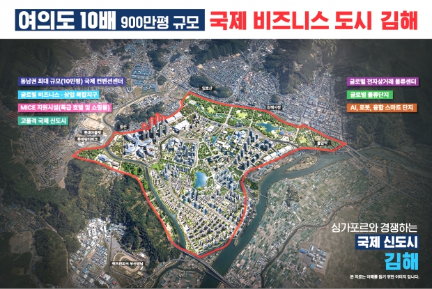 지적도/홍태용 선거사무실제공