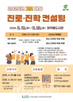 모집 안내문 / 남양주시