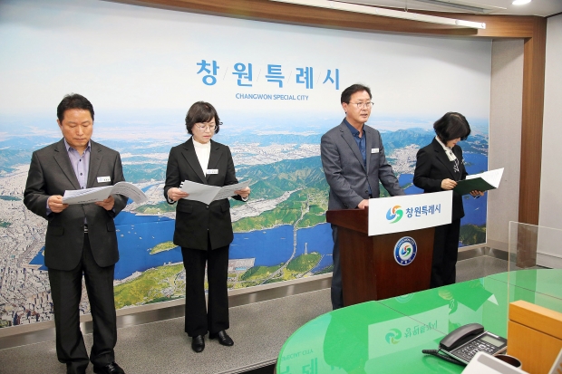 창원특례시가 15일 정례브리핑을 통해 전했다/창원특례시
