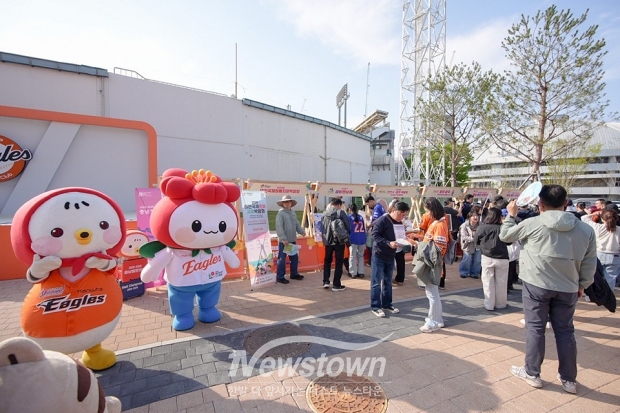 대전 한화생명볼파크 충남관광 프로모션 데이(사진 / 충청남도 제공)
