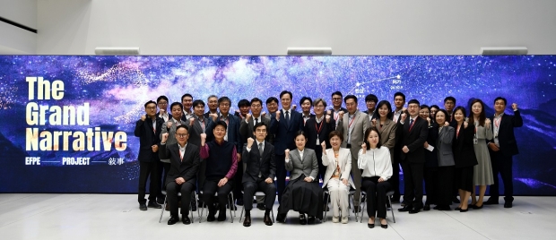 에페 발족식 협의체 단체사진