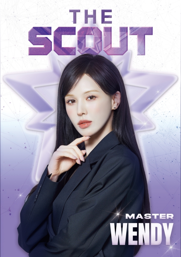 사진=ENA 'THE SCOUT : 다시 태어나는 별' 제공