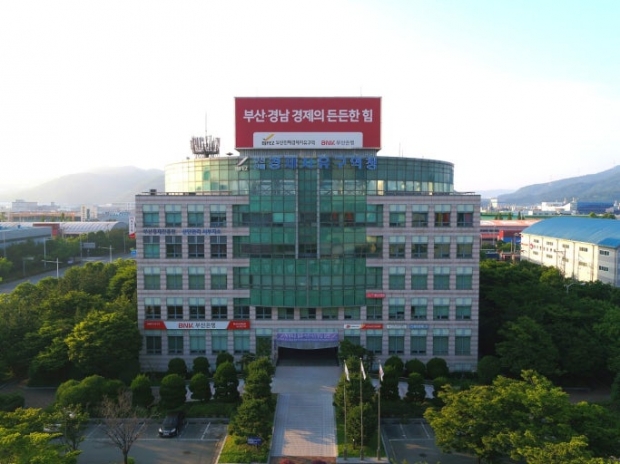 부산진해경제자유구역청 전경