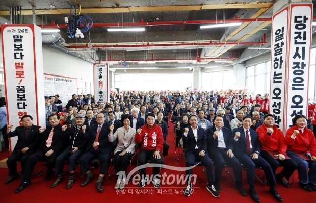 오성환 당진시장 후보 선거사무소 개소식(사진 / 선거캠프 제공)