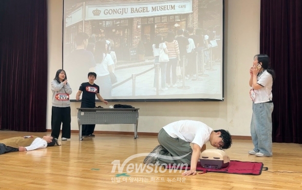 충남 일반인 심폐소생술 경연대회 맹훈련(사진 / 공주소방서 제공)