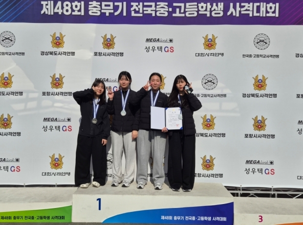 여자 고등부 10m 공기소총 단체전 2위 수상자 사진(경북체고 선수단)