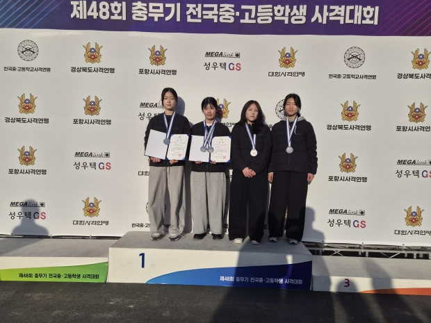여자 중등부 10m 공기소총 단체전 2위 수상자 사진(경북체중 선수단)
