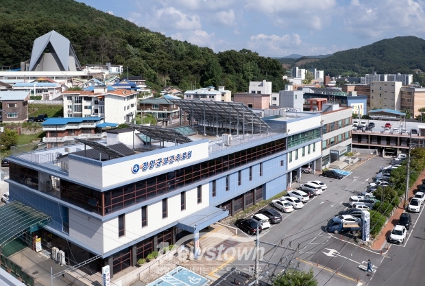 청양군보건의료원