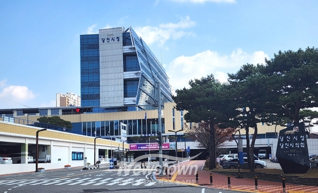 당진시청(사진 / 뉴스타운)