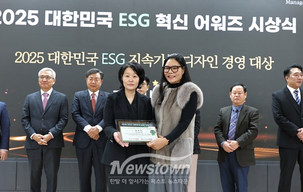  김미정 바른디자인 대표(오른쪽)가 ‘ESG 경영 대상’을 수상한 뒤 정순옥 KES 대표원장과 함께 기념촬영을 하고 있다. 사진제공=KES