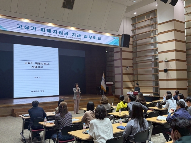 포항시는 21일 관계 부서와 읍·면·동 담당자를 대상으로 대회의실에서 고유가 피해지원금 지급 업무 교육을 실시했다.