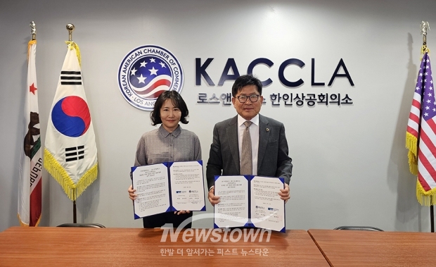 순천향대학교-미국 로스앤젤레스 한인상공회의소 업무 협약식(사진 / 순천향대학교 제공)