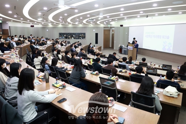 2026년 시정혁신·적극행정 역량강화 워크숍(사진 / 사천시 제공)