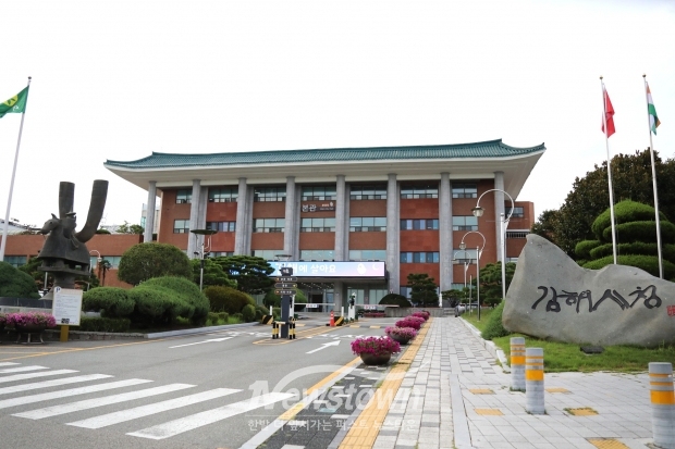 김해시청/사진 김국진기자