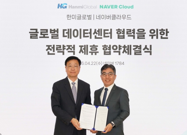 네이버클라우드와 한미글로벌이 글로벌 대규모 데이터센터 사업 공동 참여를 위한 업무 협약을 체결했다. (왼쪽부터) 한미글로벌 김용식 사장과 네이버클라우드 김유원 대표