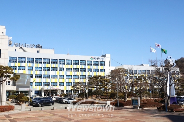 양산시청/사진 김국진기자