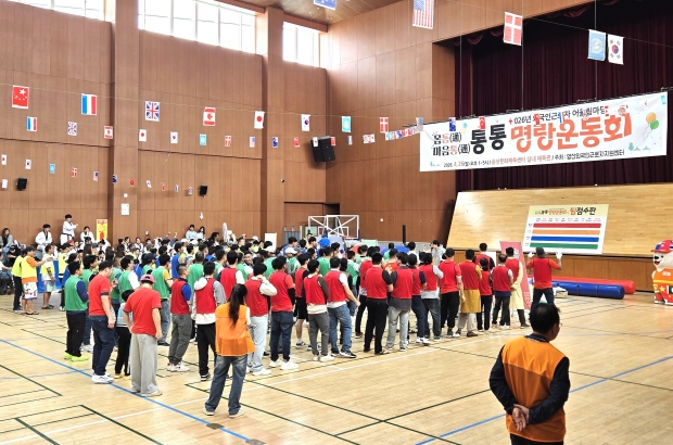 외국인 근로자 어울림마당/사진 양산시제공