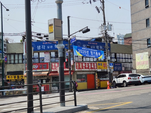 미아2구역 사업구역내 총회를 알리는 현수막이 곳곳에 걸려 있다.