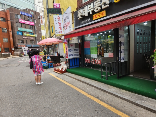 본지 기사가 이 후보의 사무실을 방문하고 있다.