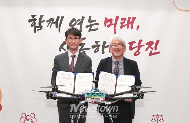당진시-한국항공우주연구원, 무인이동체 실증시험장 구축 및 산업 활성화를 위한 업무 협약식(사진 / 당진시 제공)
